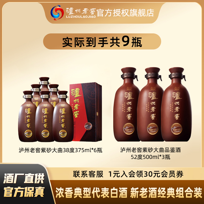 礼品酒 商务用酒