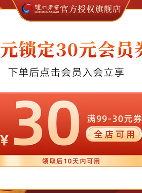 7月有价优惠券