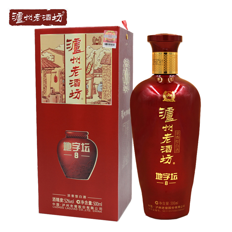 泸州老窖泸州老酒坊酒地字坛(8)浓香型 52度 500ml