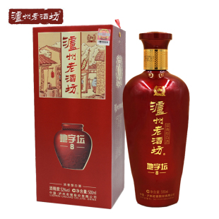 泸州老窖泸州老酒坊酒地字坛 浓香型 52度 500ml