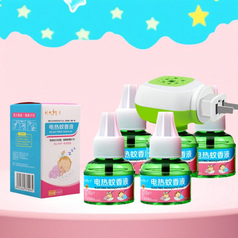 闪电宝贝电热蚊香液电驱蚊防蚊器