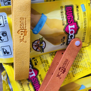 植物精油手环成人国际酒店企业驱蚊液logo定制儿童贴防蚊水护礼品