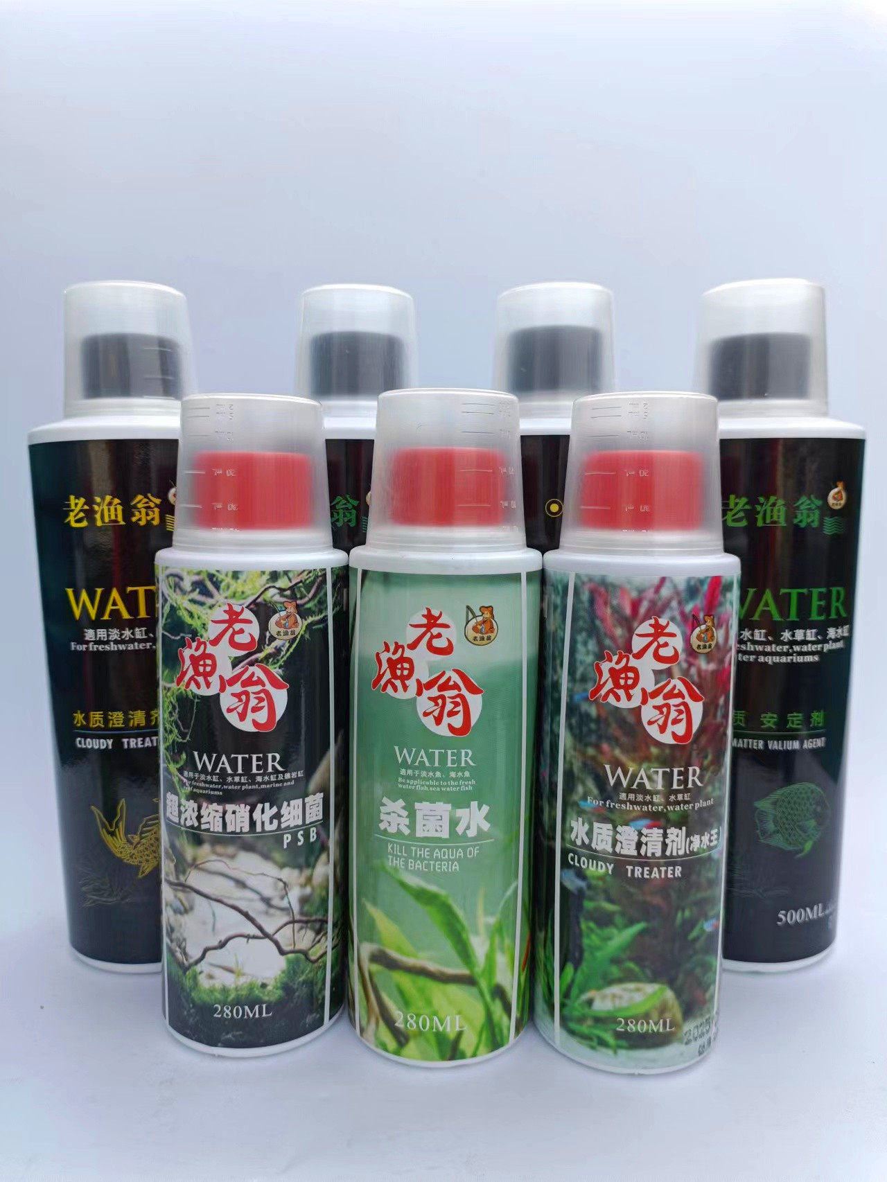 老渔翁鱼药杀菌净水除虫除氯