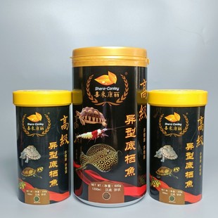 喜来康丽异形鱼底栖鱼鱼食饲料下沉乌龟食增色增艳鱼粮鱼食