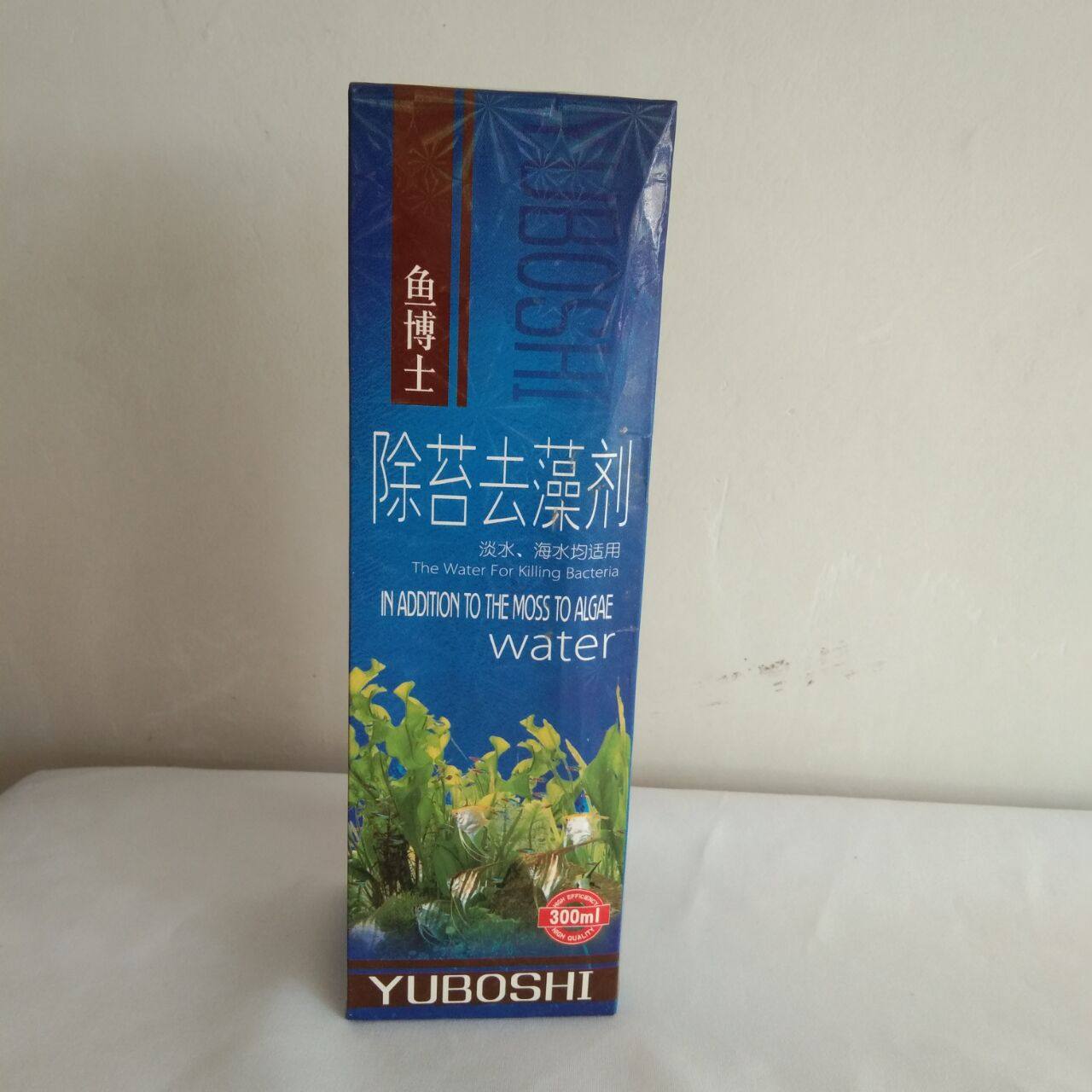 鱼博士安定白点液白毛除苔硝化细菌杀菌水烂尾万能鱼救一滴净水剂