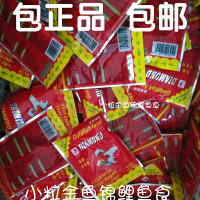 锦鲤上浮型微颗粒饲料