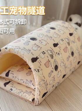 兔子乐园可爱布面书衣手账本