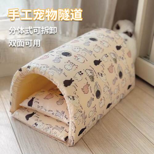 兔子乐园可爱布面书衣手账本