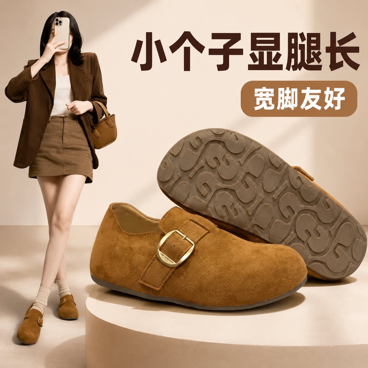 真皮勃肯鞋女显腿长，宽脚友好
