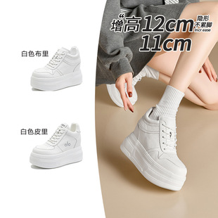 12公分内增高女鞋夏季10厘米增高全真皮网纱透气小白鞋配裙子8cm