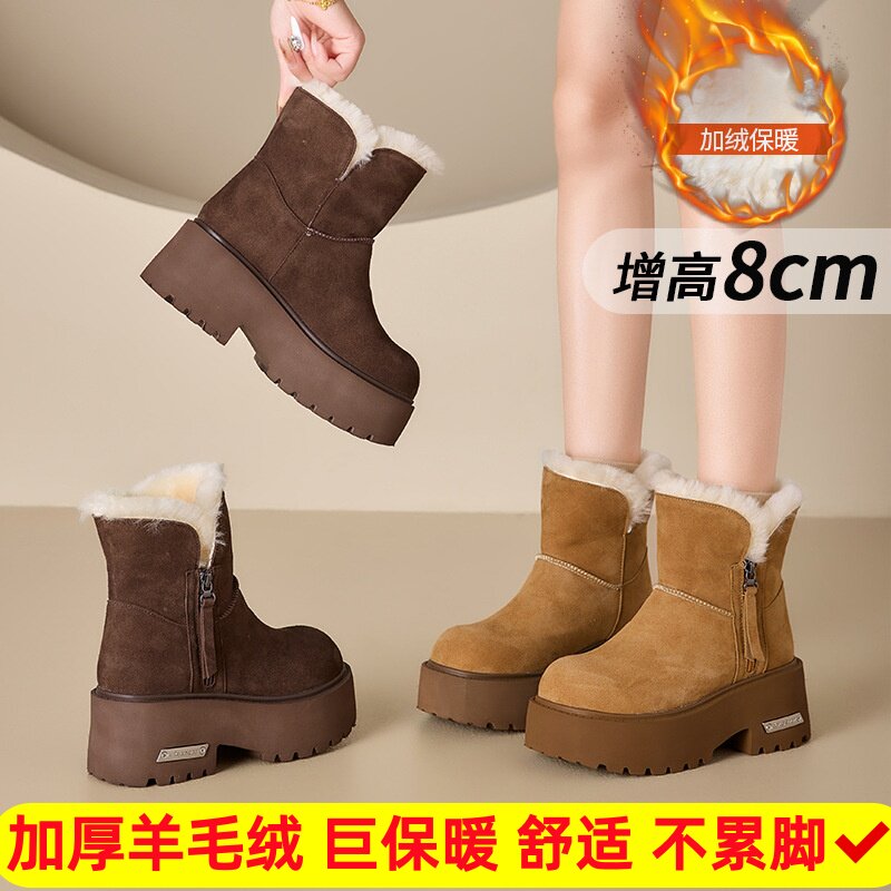 加厚羊毛绒~巨保暖雪地靴增高8cm