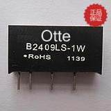 降压电源模块24V转9V DCDC隔离 B2409LS-1W 厂家热销中