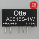 升压电源模块 5V转正负15V1W A0515S-1W DCDC隔离电源赚人气