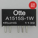 DCDC隔离电源模块 15V转正负15V A1515S-1W 热销假一赔十