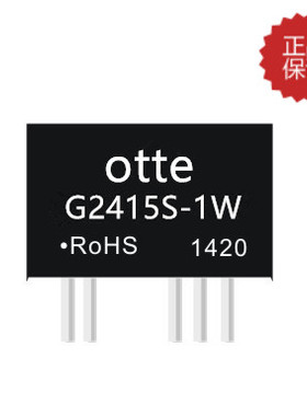 医疗级隔离6KV电源模块 24V转正负15V1W G2415S-1W 赚人气