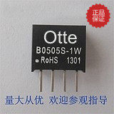 节省PCB安装空间 效率高 体积小 功率密度高 可靠性高 设计环保，可开17点增票，产品质保2年并提供长期技术支持！