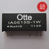 dcdc电源模块双路隔离稳压输出 5V转正负15V IA0515S-1W 热销中