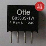 节省PCB安装空间 效率高 体积小 功率密度高 可靠性高 设计环保，可开17点增票，产品质保2年并提供长期技术支持！