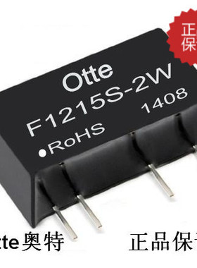 dcdc电源模块隔离3KV F1215S-2W 非稳压输出15V 厂家热销中