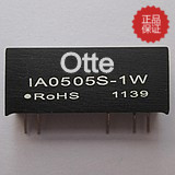 DCTODC隔离稳压电源模块 5V转正负5V1W IA0505S-1W 赚人气