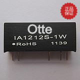 电源模块输出正负12V IA1212S-1W DCDC隔离3kv热销中热销