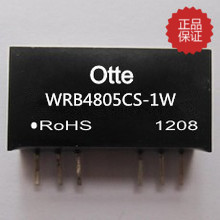 节省PCB安装空间 效率高 体积小 功率密度高 可靠性高 设计环保，可开17点增票，产品质保2年并提供长期技术支持！