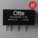 小体积485隔离3kv电源模块 B2405S-2W dcdc降压芯片厂家热销中
