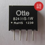 定电压直流24V转9V DC-DC降压隔离电源模块 B2409S-1W 热销