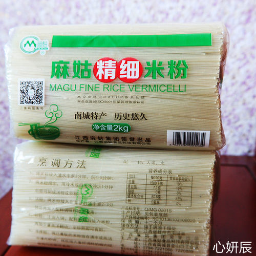 麻姑精细米粉8斤商用江西特产