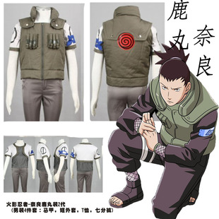 动漫角色扮演cosplay男装火影忍者奈良鹿丸装2代万圣节演出衣服