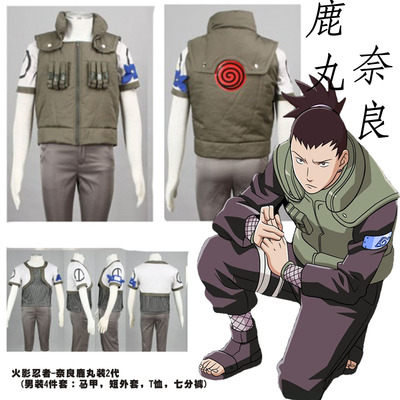 动漫角色2代火影忍者cosplay男装