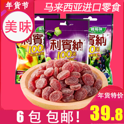 利宾纳马来西亚ribena40g软糖