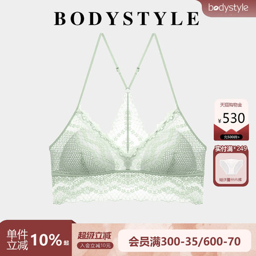 布迪设计无钢圈文胸法式