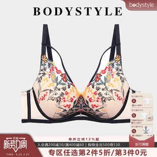 聚拢贝壳杯内衣性感美胸带文胸 高级刺绣国风款 布迪设计 商场同款