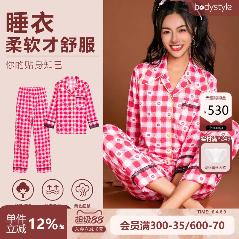 亲肤柔软牛奶丝长袖睡衣
