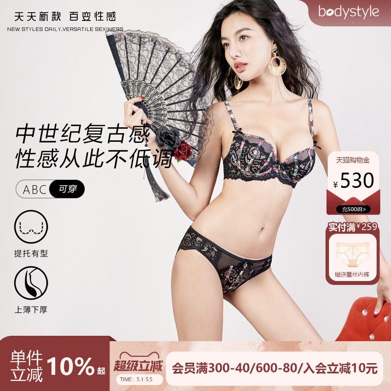 布迪设计内衣女小胸聚拢胸罩文胸2026新款爆款文胸胸罩收副乳