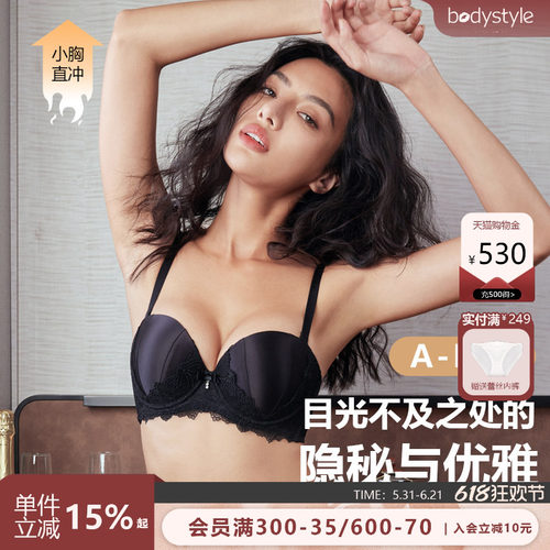 性感蕾丝花边半杯上托内衣文胸