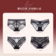 2025新款 性感镂空透气无痕蕾丝 布迪设计内裤 女三角裤 129元 5条