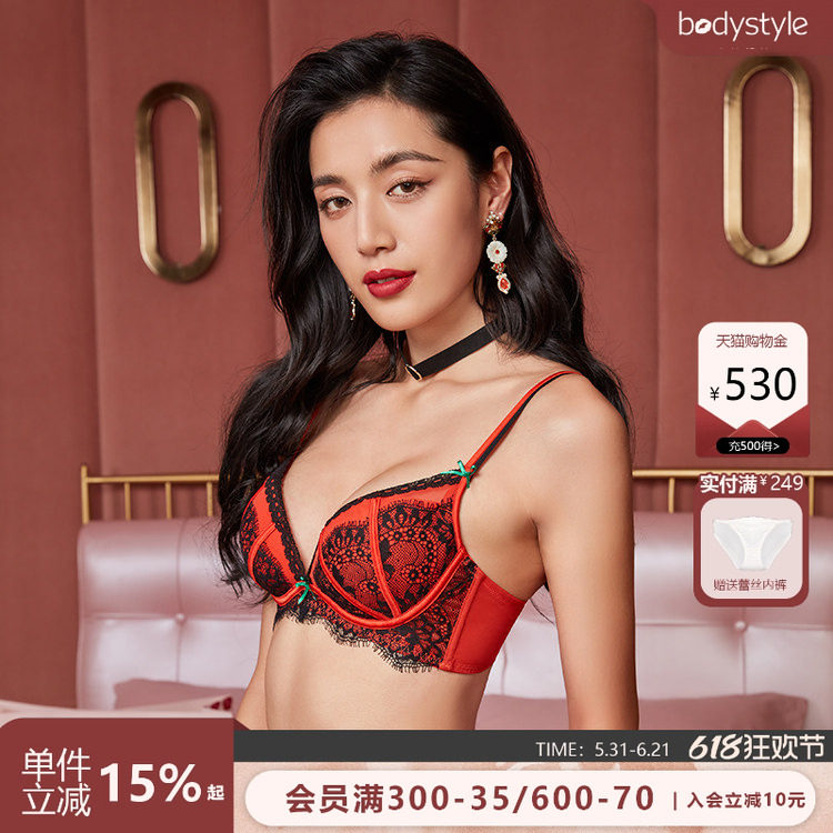 法式蕾丝文胸女性感深V聚拢