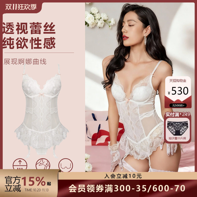 性感白色蕾丝塑身连体衣