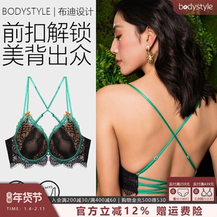 布迪设计内衣女聚拢小胸前扣美背女士胸罩文胸舒适上托防下垂内衣