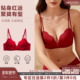 第3件0元 第2件5折 布迪设计内衣女小胸聚拢光面文胸无钢圈胸