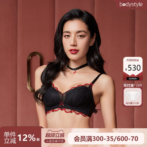 法式蕾丝文胸女性感撞色边