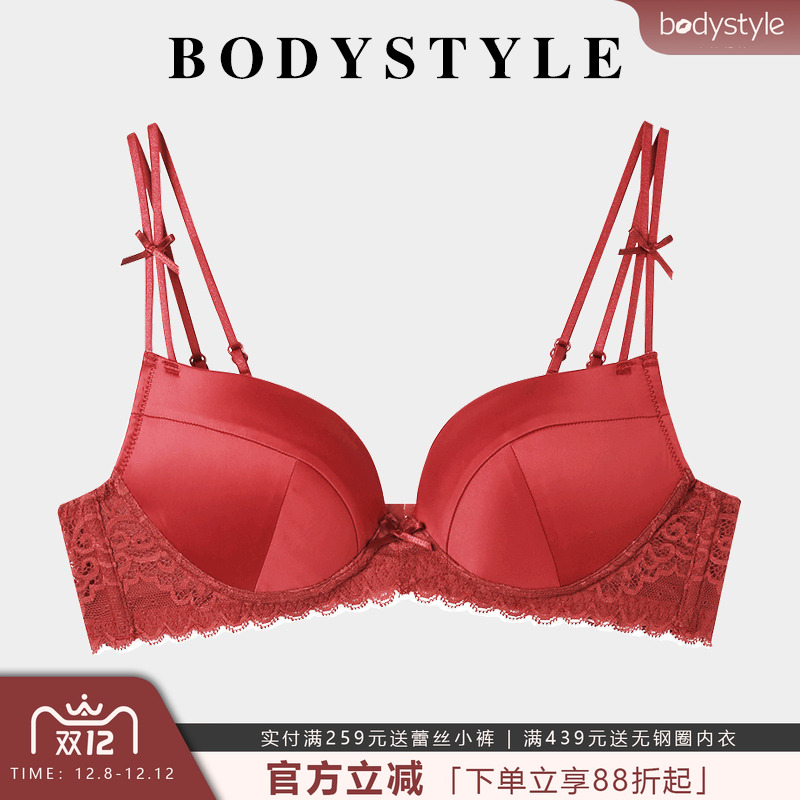 布迪设计上薄下厚舒适色丁布文胸