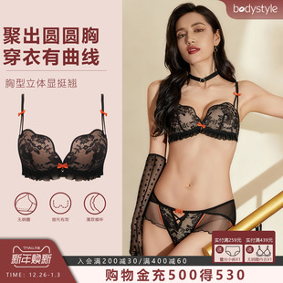 显大胸罩 蕾丝内衣女无钢圈半杯聚拢文胸性感薄款 布迪设计 法式