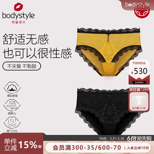 布迪设计蕾丝舒适三角裤