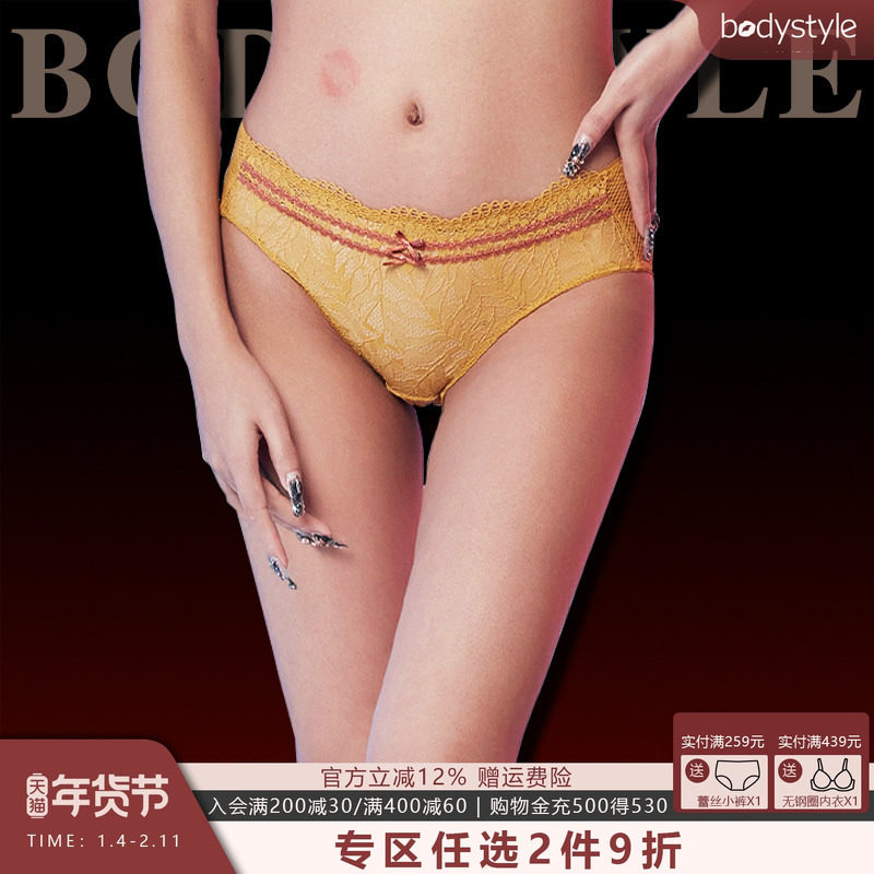 布迪设计  商场同款照倾城平角裤薄款短裤性感舒适蕾丝内裤女,女士内衣/男士内衣/家居服,平角裤,淘宝优惠券,粉丝福利购,淘宝优惠卷