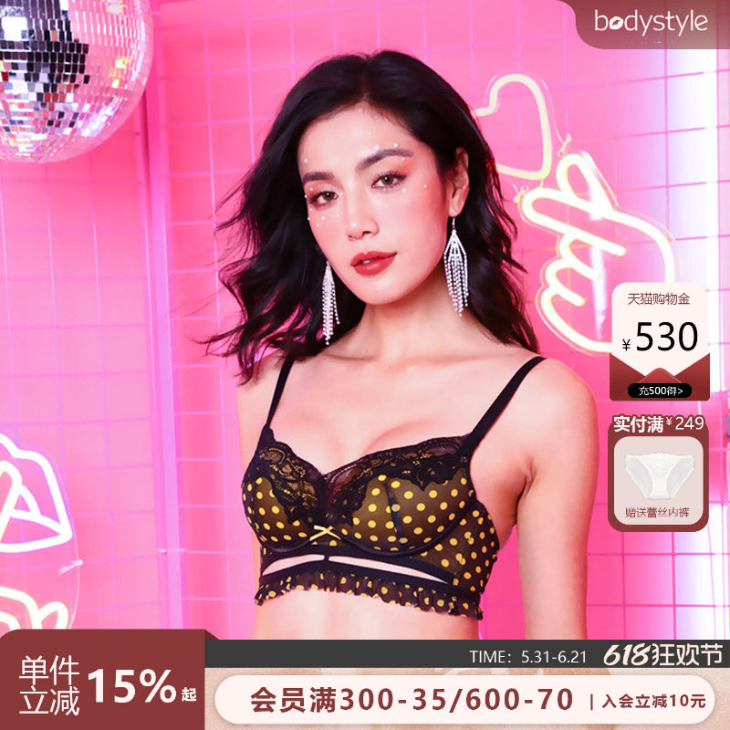 布迪设计无钢圈聚拢性感内衣女
