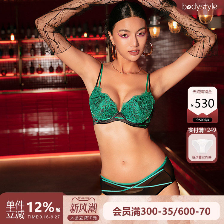 商场同款时尚爆款撞色文胸套装