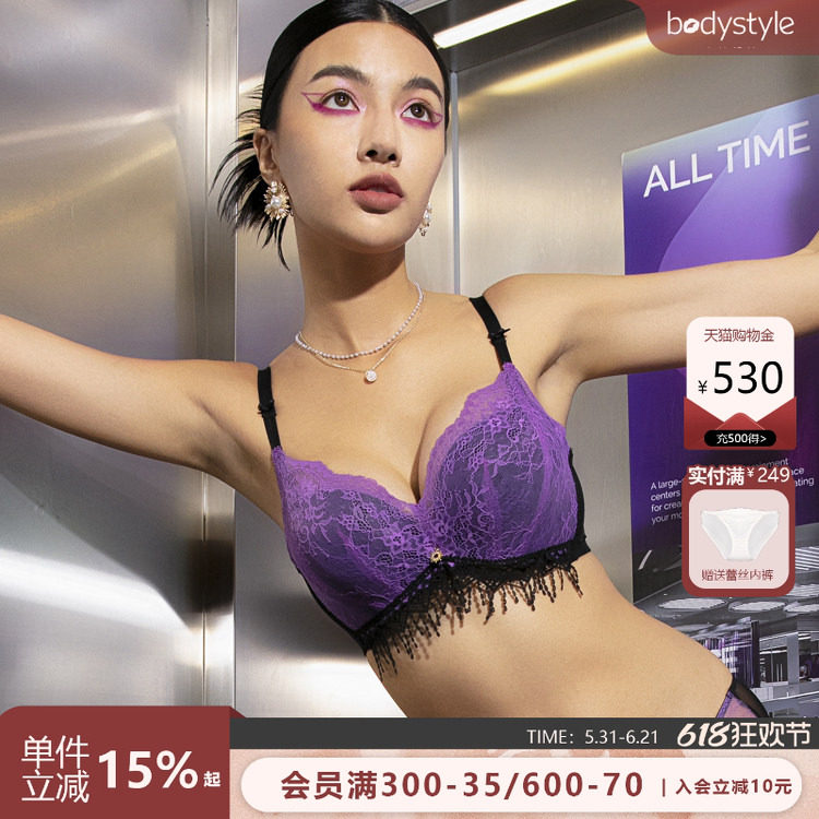 布迪设计  商场同款克拉恋人馒头杯内衣女小胸聚拢文胸女士胸罩